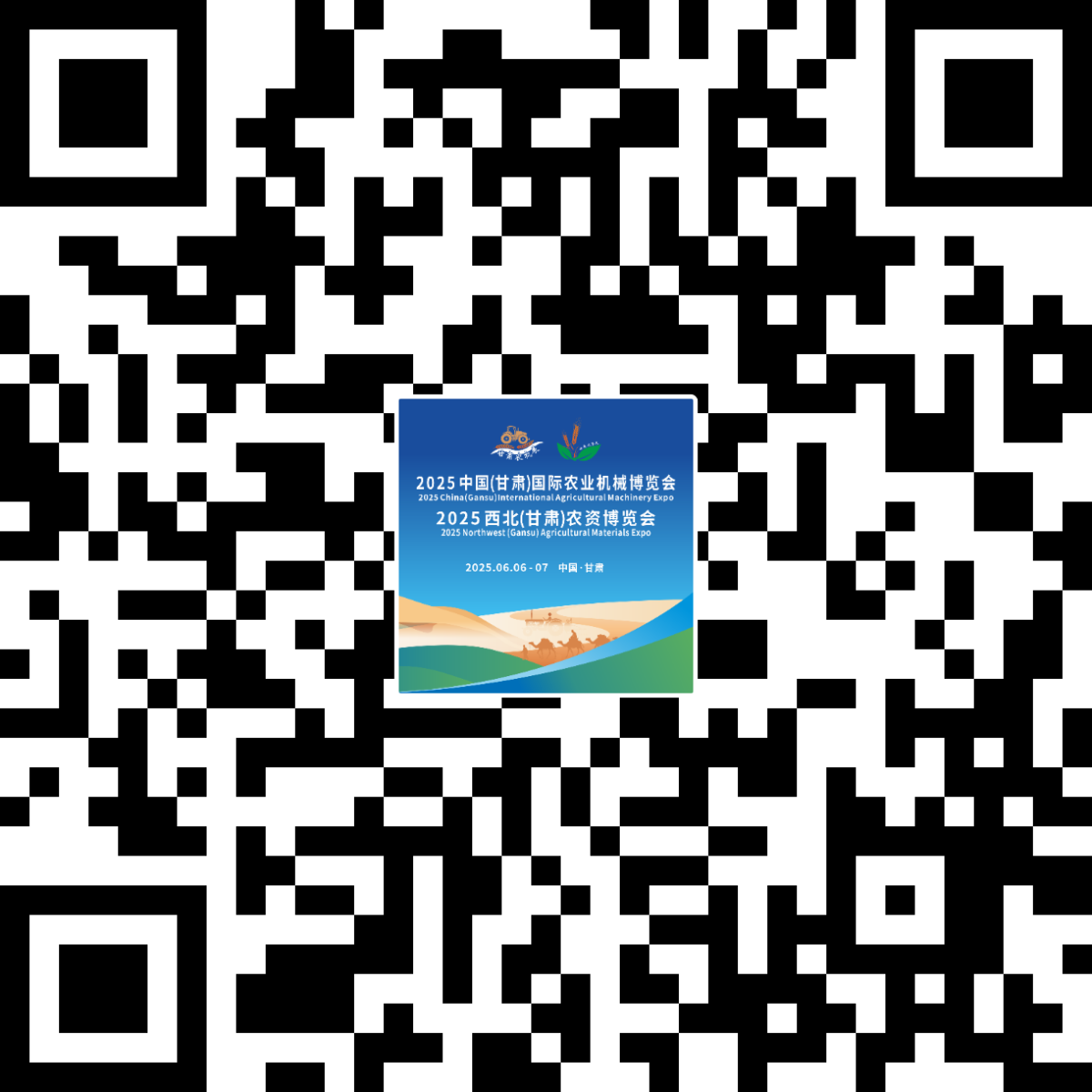 微信图片_2025-06-13_163717_388.png