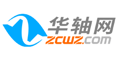 华轴网