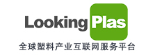 全球塑料产业互联网服务平台