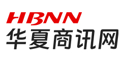 华夏商讯网