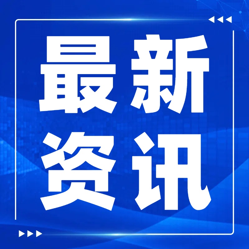 千年药乡“长”出500亿元产业链——来自甘肃省定西市的调查