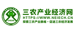 三农产业经济网