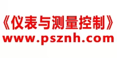 仪表与测量控制
