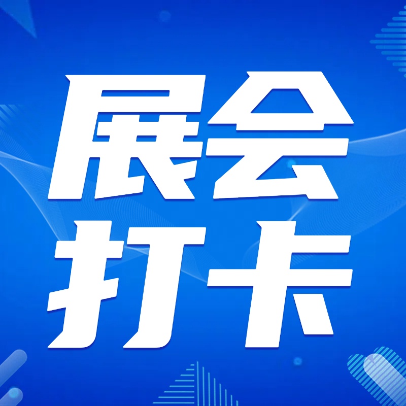 【展商推荐】玉田县旭诚农业机械有限公司