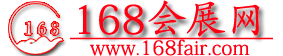 168会展网