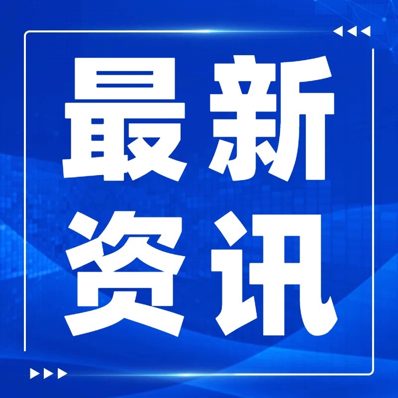【科技日报】晋字号”机器人在田间大显身手