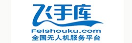 飞手库