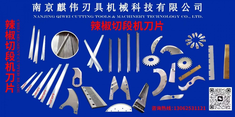 【展商推荐】选材严苛，检测可控，国内外客户优选刃具厂商——南京麒伟刃具机械科技有限公司